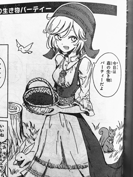 11月4日発売のヤングエース、「鬼灯さん家のアネキ(+妹)」載っております。2本立て! 