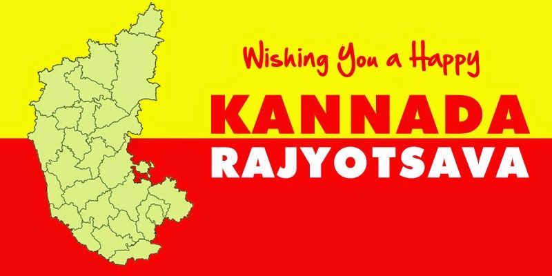 SeeknextCom's tweet photo. Sweet like honey, thousands of years history, proudly say you are a kannadiga. happy Kannada Rajyothsava. https://t.co/U0m4TrJhHz