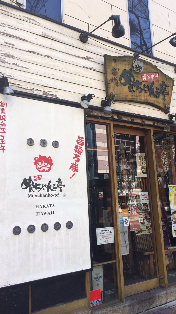 川分直也on Twitter 一瞬某岳文会58期女子の口癖かと思った