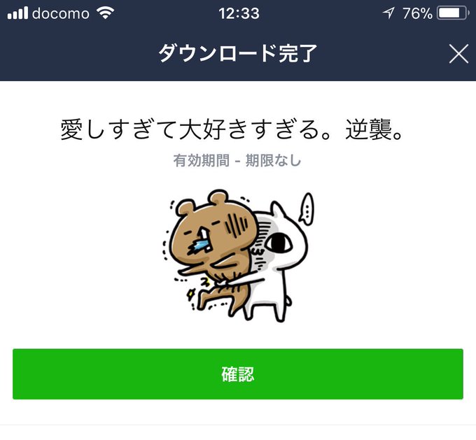 いがらしゆりのtwitterイラスト検索結果 古い順