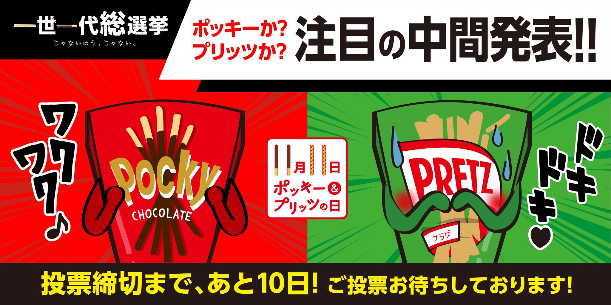 CP中🎁】シンカワン|豊田合成 新価値事業本部 on X: 