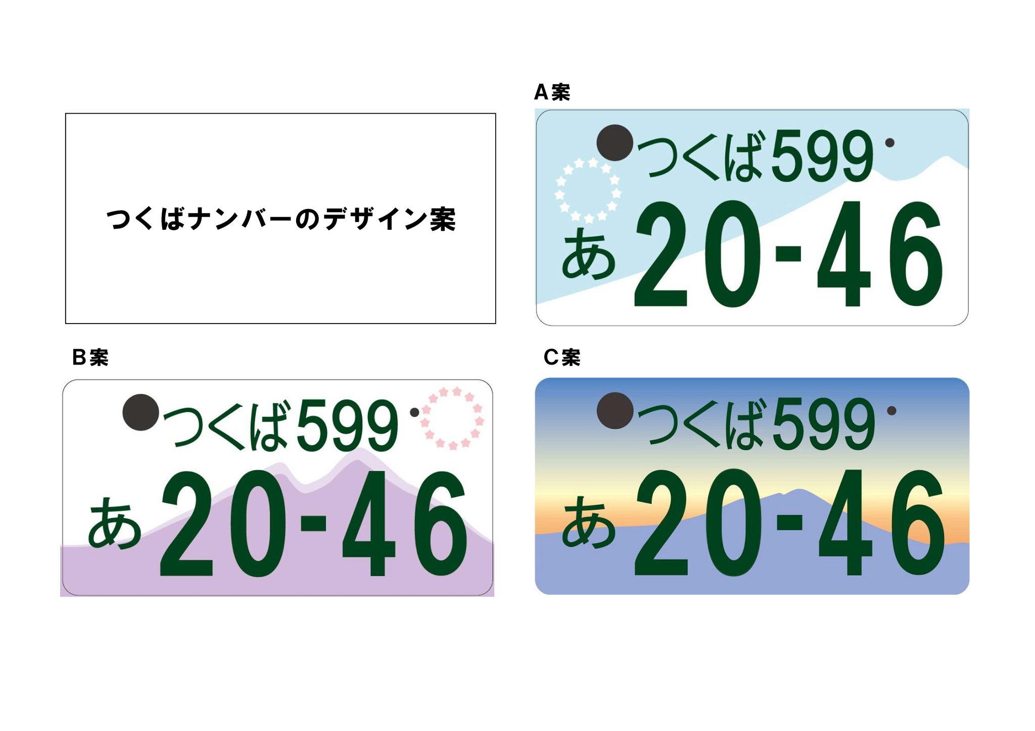 ★入手困難★富士山7777★ナンバープレート★license plate★ ☆入手困難☆富士山7777☆ナンバープレート☆license plate☆