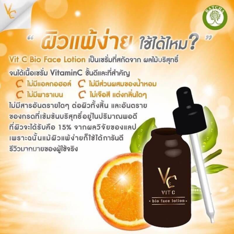 Namwanangel's tweet photo. #VCVITC bio face lotion น้องฉัตร
#เซรั่มวิตามินซี ผลิตภัณฑ์ที่เกิดมาคู่กับผิวหน้าอย่างแท้จริง #vcvitcbiofacelotion ราคา @200฿ https://t.co/NQZ8McAK8h
