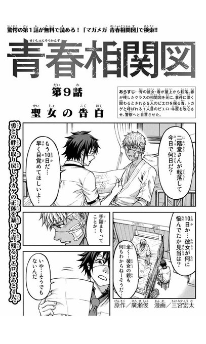 廣瀬 俊 Syun Hirose さんのマンガ一覧 古い順 ツイコミ 仮 廣瀬 俊 Syun Hirose さんのマンガ一覧 古い順 ツイコミ 仮