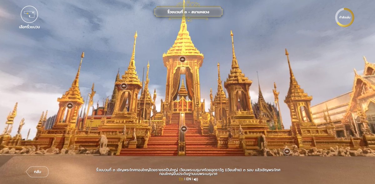 Maink068's tweet photo. เวปไซต์ในหลวงคือรวมทุกพลังของทีมกราฟฟิกไทยมาก ทั้ง3D 360 ขยับอนิเมท เวปแบบparallax design แถมมีให้เขียน จม.ถึงพระราชวัง ฮือ อลัง #KingRama9 https://t.co/hIRocArpj9