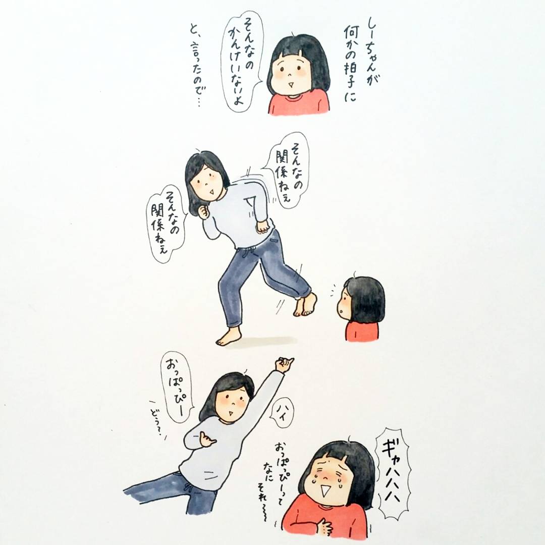 お笑いのネタが古い…? 
