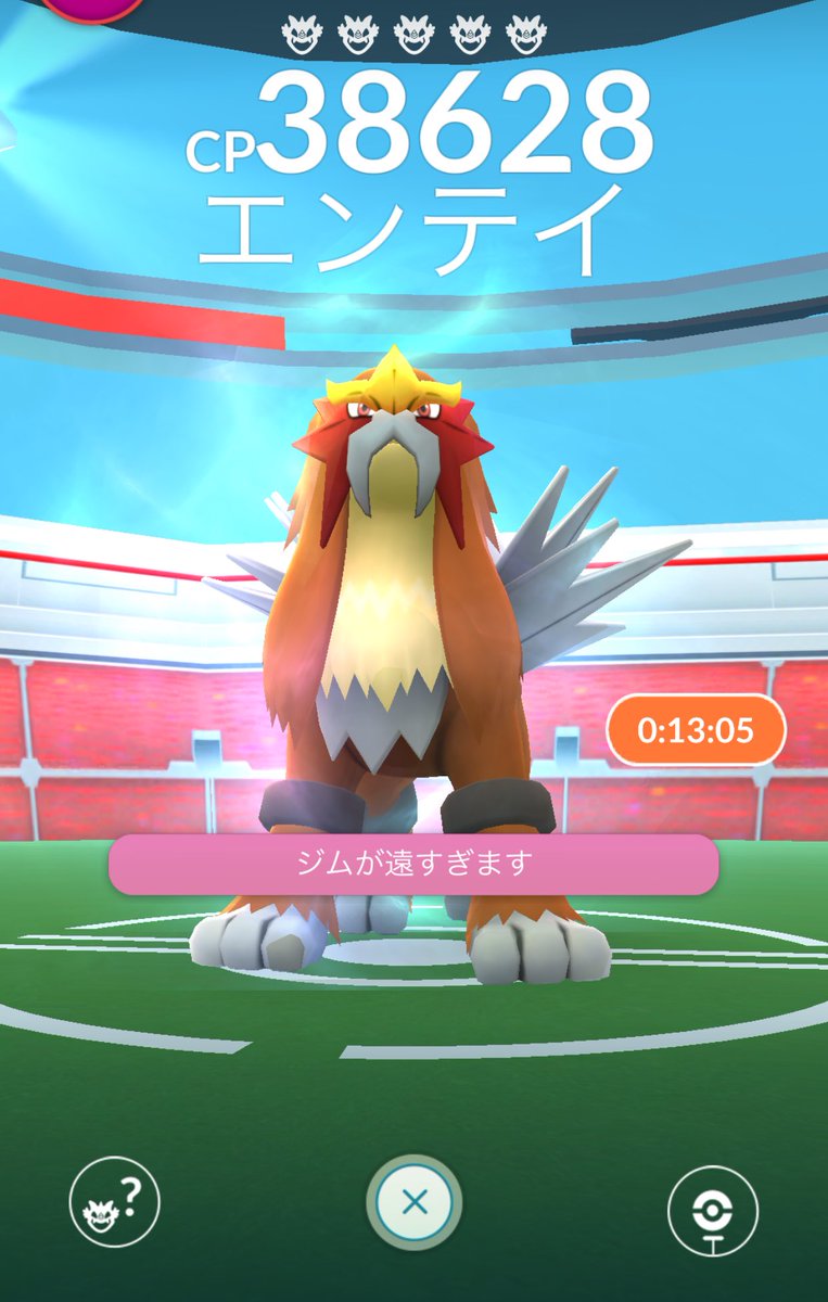 ポケモンgo速報 ログインできない障害が発生中 エンテイレイド挑戦に注意 ポケモンgo攻略まとめ速報