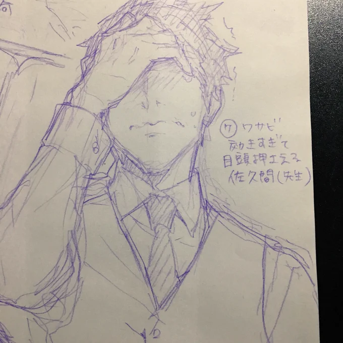 機内と帰国後③ #リクエストきたキャラの指定された表情を描く 