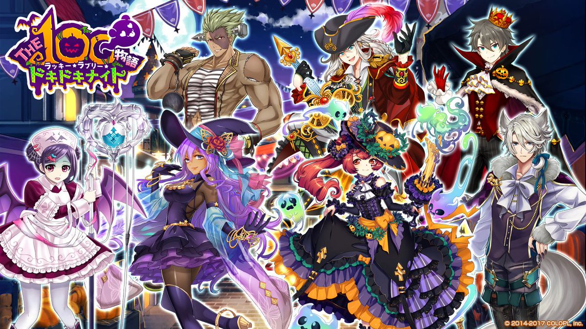 今日はハロウィンイベントの武器が武器ガチャに登場するにゃ(ฅ`・ω
