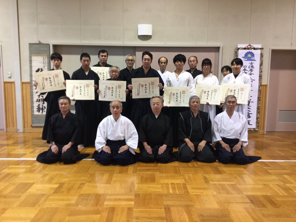 17Touyo's tweet photo. 第9期北海道無双塾昇段審査会終了平成29年10月7
日.・8日の両日行なわれた。これまで充分な稽古を積み優��な成績で各段位にふさわしい演武であった。
正統正流無双直伝英信流居合道国際連盟 北海道無双塾
所在地   旭川市    塾長  山形東陽 https://t.co/nKiKzC4Whs