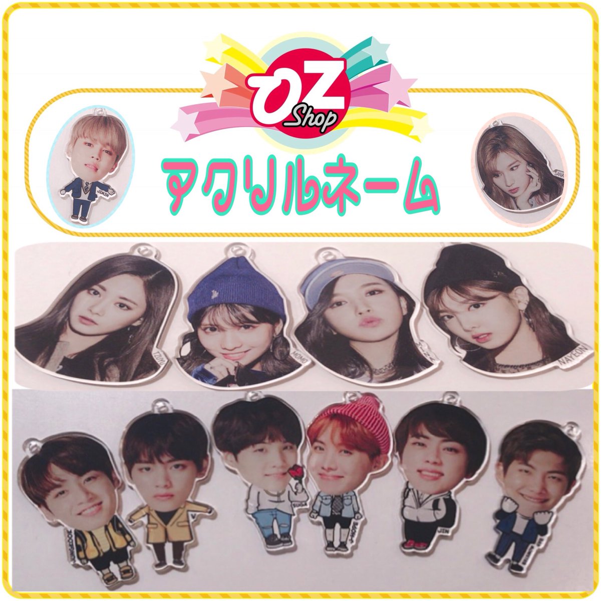 Oz韓流ショップ