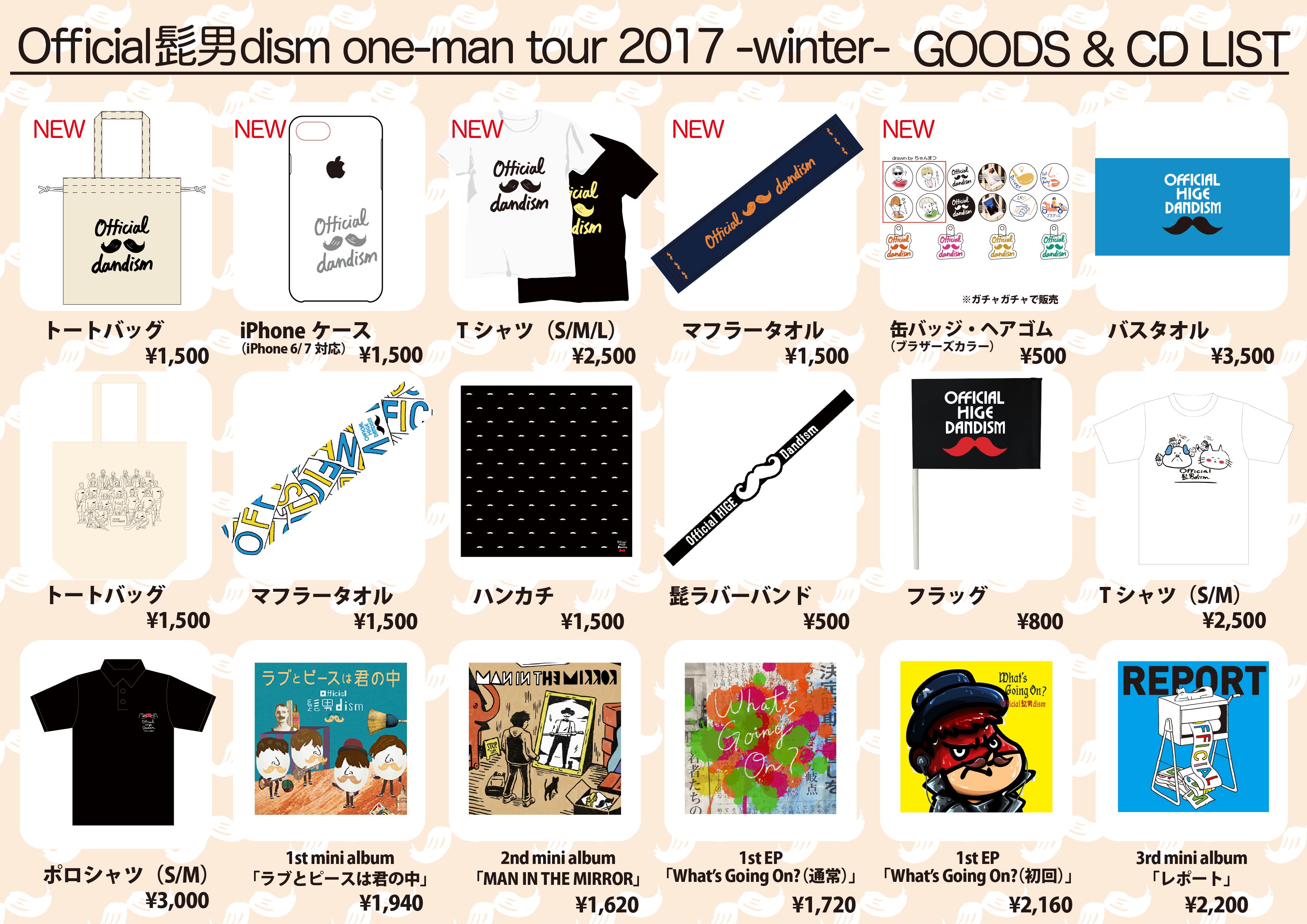 Official髭男dism on X: Official髭男dism on X: