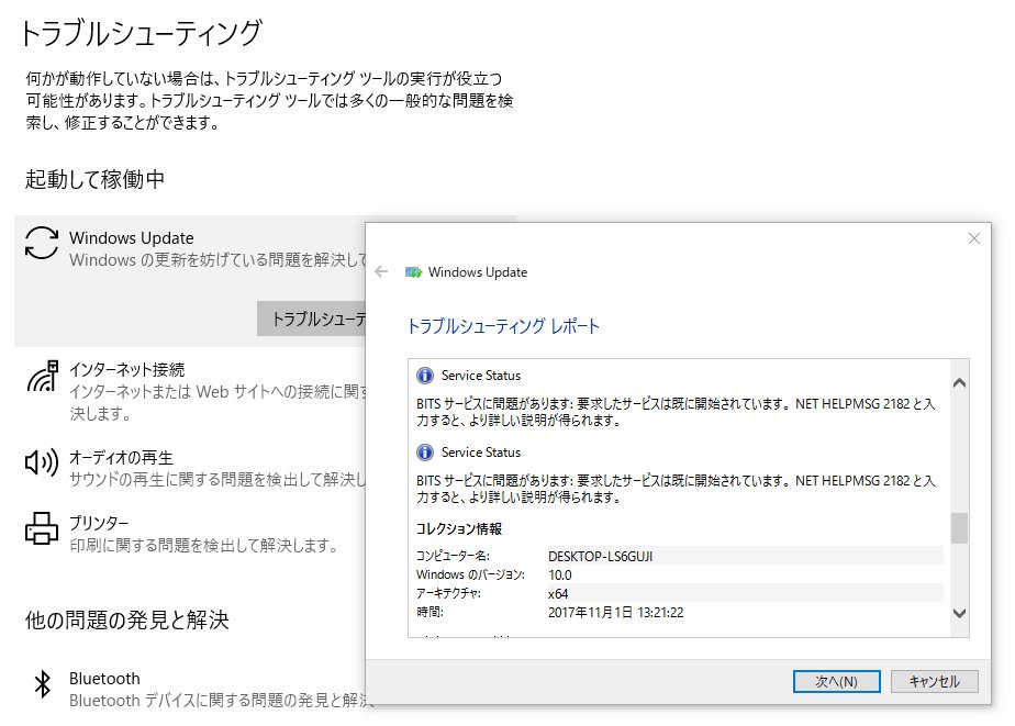 高橋 純一 On Twitter 解決済みの画像で下記の詳細情報を開くと Service Status で Bits サービスに問題があります 要求したサービスは既に開始されています Net Hlepmsg2182 と入力すると より詳しい説明が得られます 入力場所 Https T Co Rl1gnpixf1