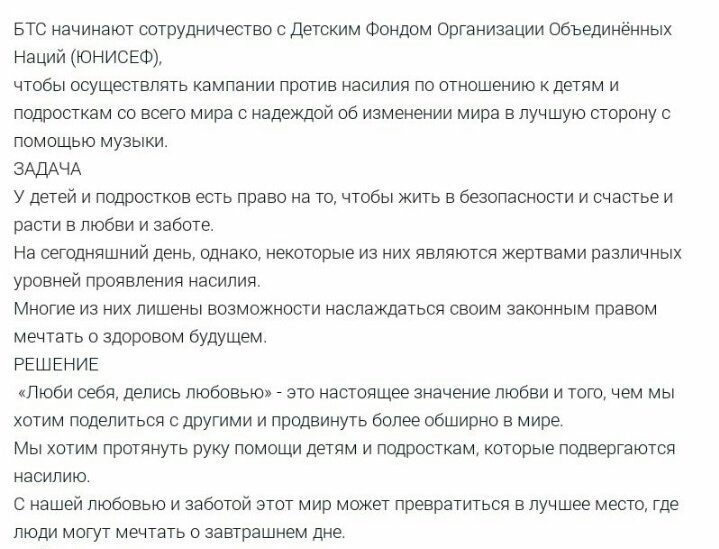 aruzhan_0504's tweet photo. Я сейчас расплачусь, они хотят нас защитить и изменить мир в лучшую сторону😭😭 https://t.co/4Jw4WKwcGo