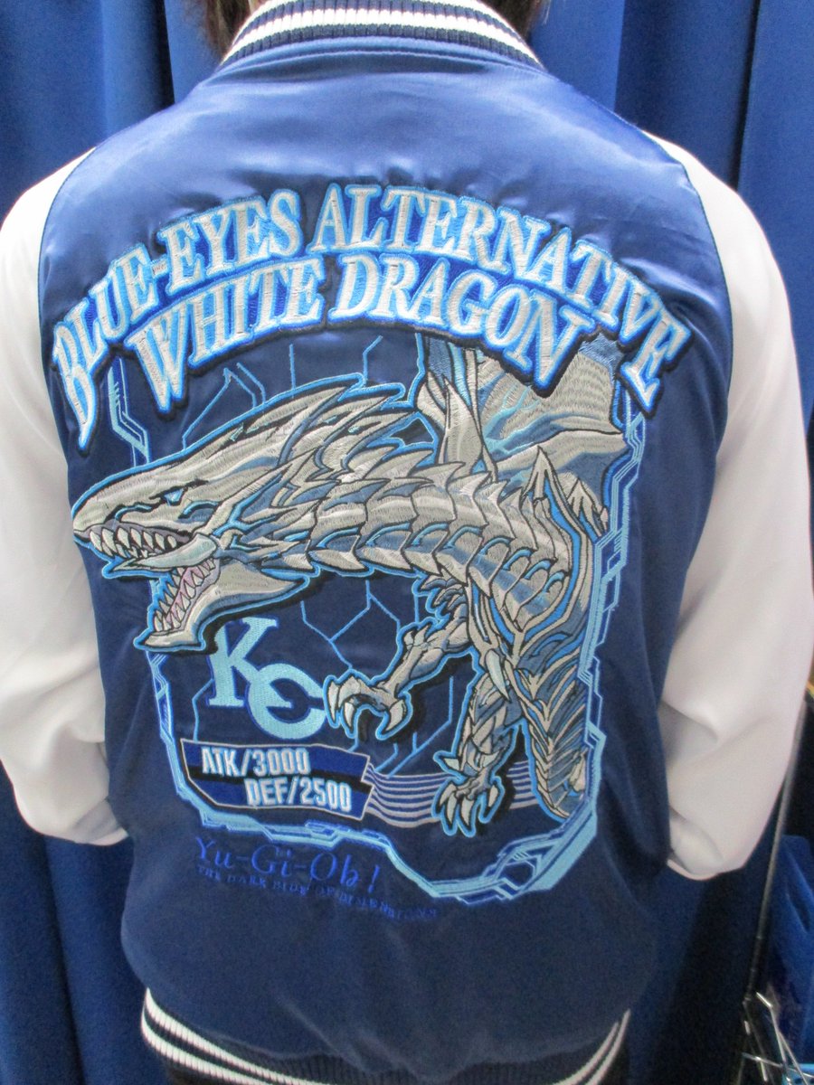 グリーン・ホワイト系 完成品♪ 遊戯王 スカジャン | www.tegdarco.com