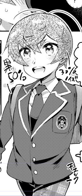 主人公です ※DK 