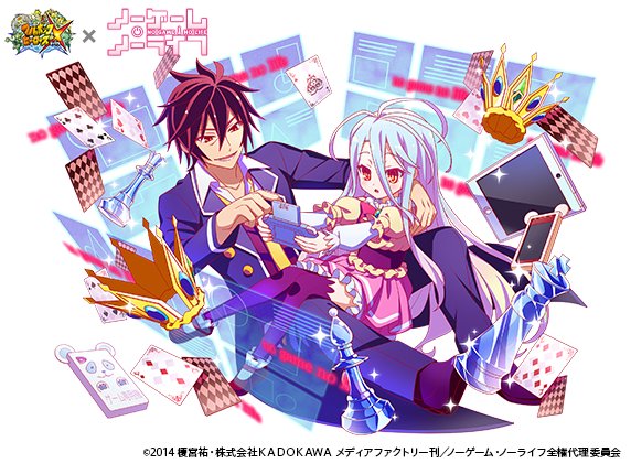No Game No Life