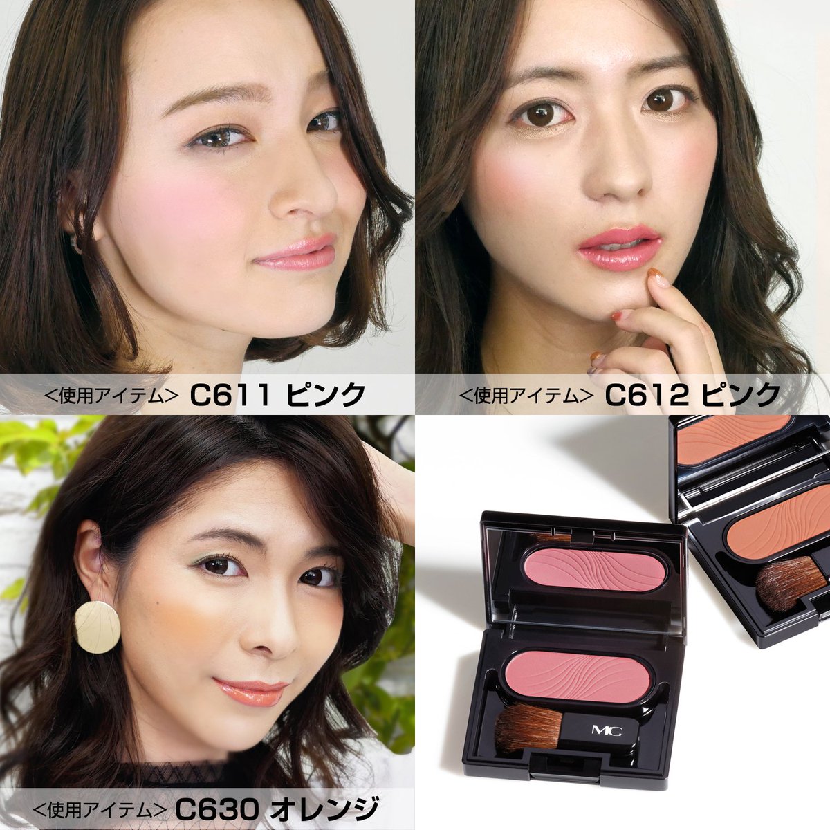 大塚真理子 Twitter Search