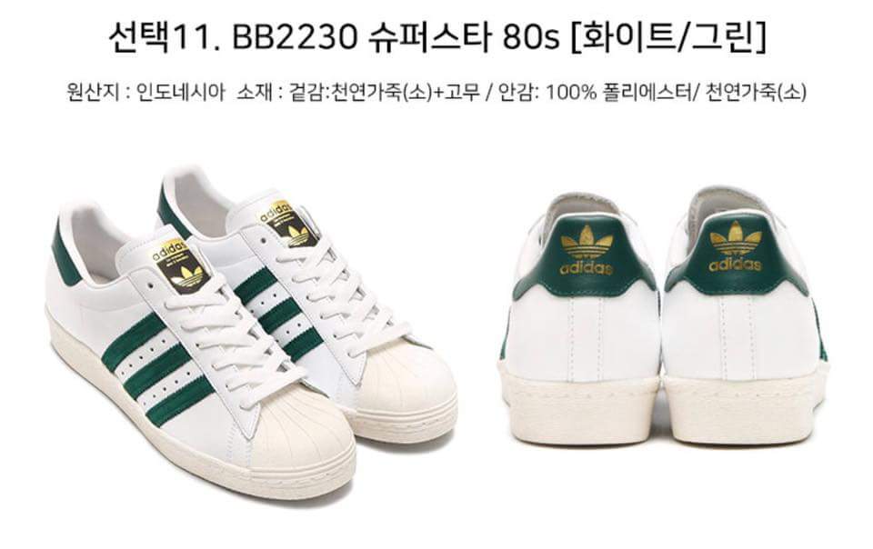 Adidas Nike Vans etc.100%?????? on Twitter: Adidas Nike Vans etc.100%?????? on Twitter: