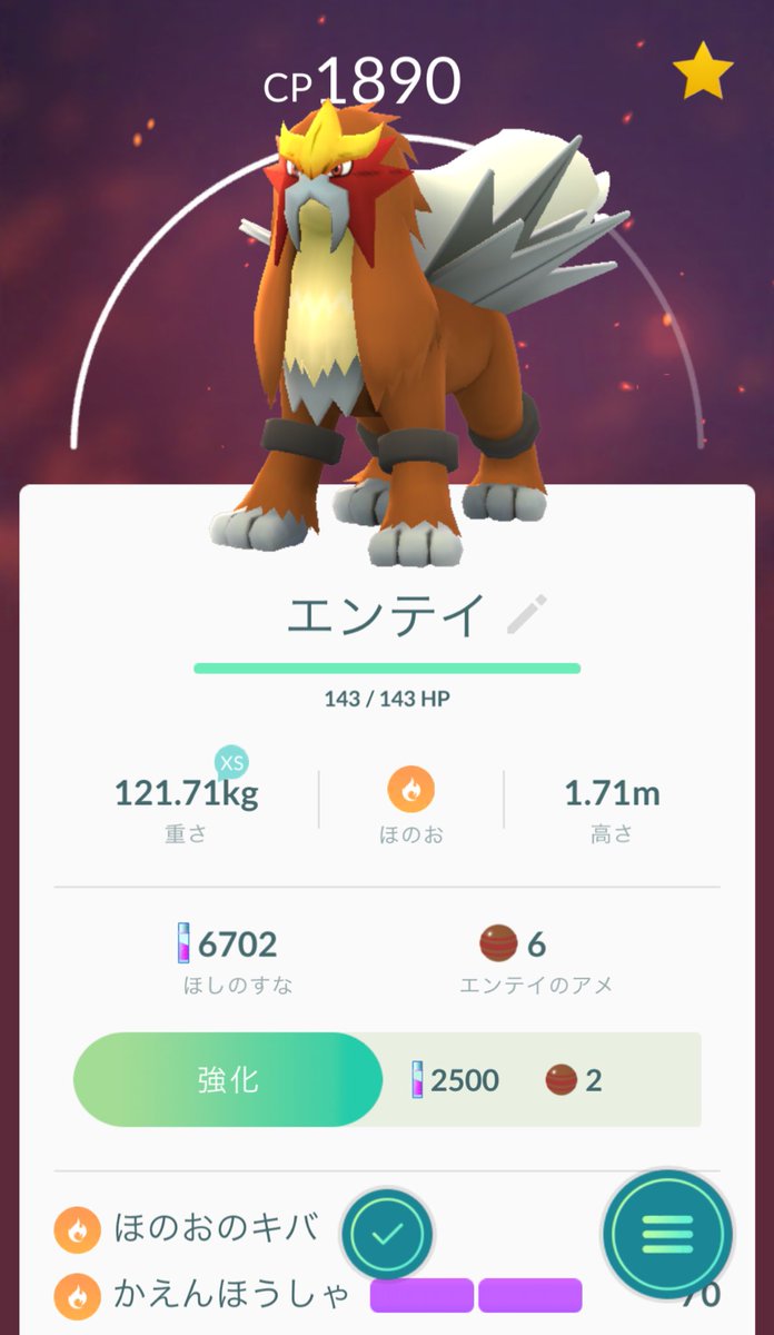 shinobee0411's tweet photo. エンティGet❣️
三獣揃った⁽⁽٩(๑˃̶͈̀ ᗨ ˂̶͈́)۶⁾⁾ 💛 https://t.co/pijwppc7T9