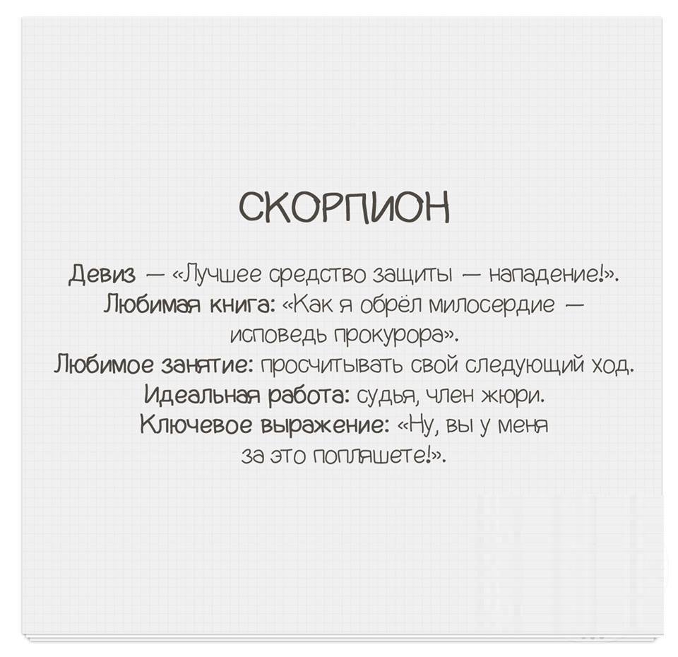 scorpio_astro7's tweet photo. :) https://t.co/FUGxjKurBY