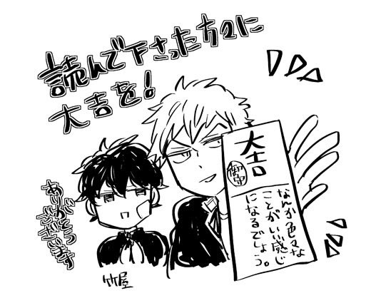 更に先週何日か総合ランキング一位をいただいていたようです!ありがとうございます〜(T▽T) 