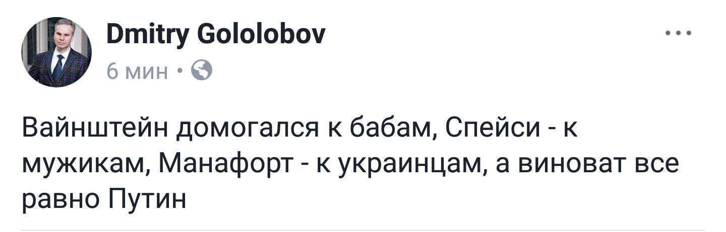 Голос Мордора on Twitter: "И не поспоришь ведь.…