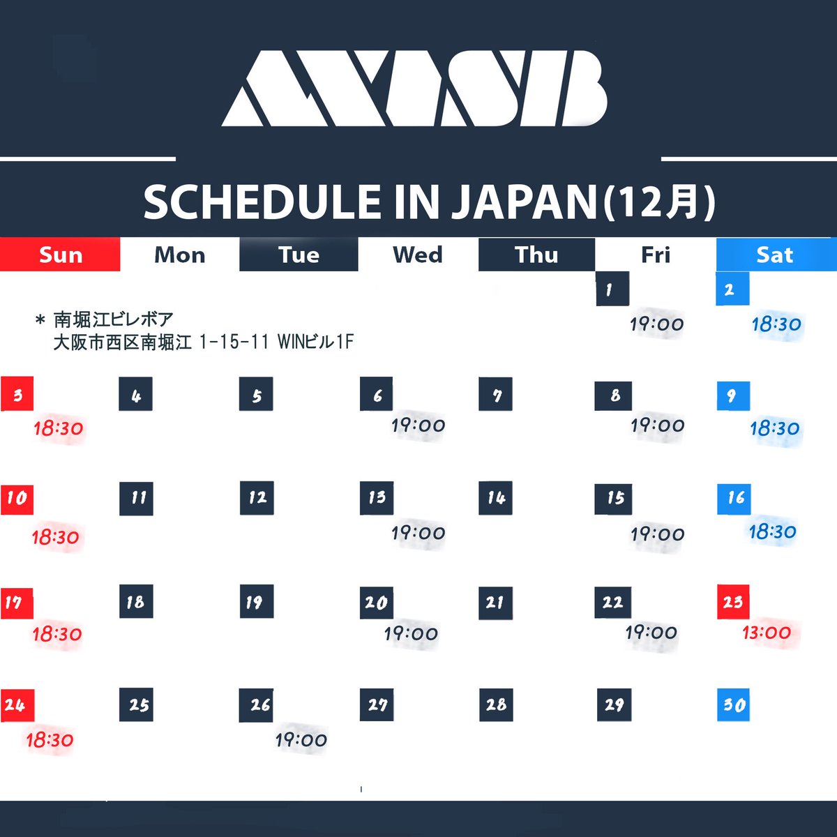 AxisB_JAPAN's tweet photo. #AxisB 11月、12月のスケジュール https://t.co/oS2MknlaO1