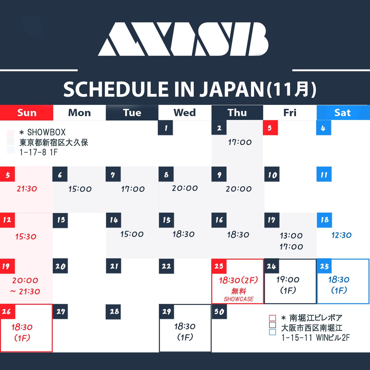 AxisB_JAPAN's tweet photo. #AxisB 11月、12月のスケジュール https://t.co/oS2MknlaO1