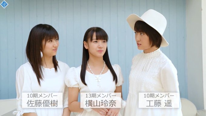 佐藤優樹2017年11月1日 3ページ目 Togetter 佐藤優樹2017年11月1日 3ページ目 Togetter