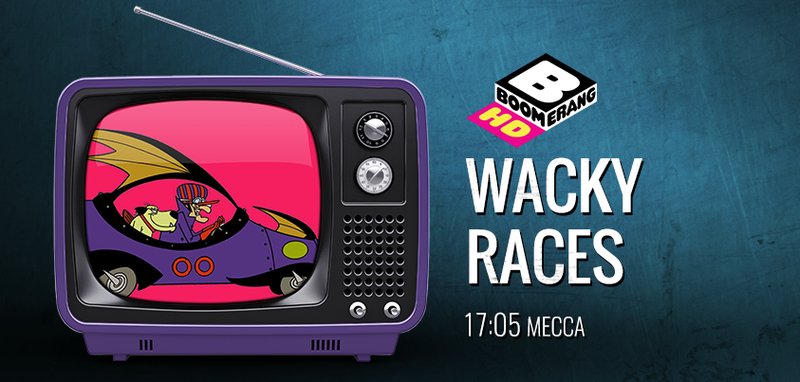 beIN's tweet photo. لا شيء يوقف المتنافسين للفوز بجولة سباق السيارات والحصول على اللقب! #WackyRaces https://t.co/vlxbYi5ZXB