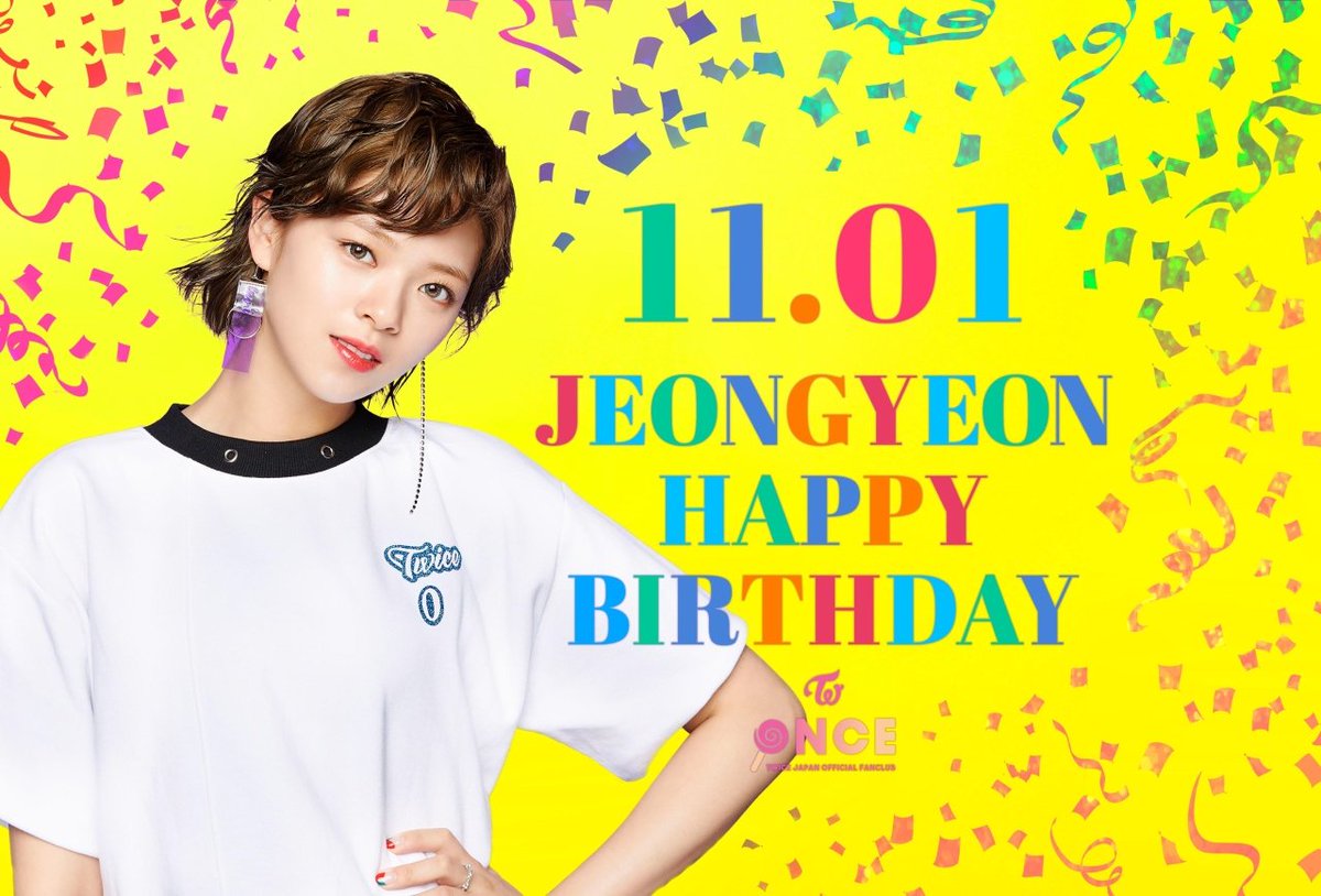 ジョンヨン誕生日