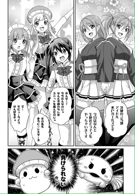一葵さやか Ituki Sayaka さんのマンガ一覧 古い順 5ページ ツイコミ 仮 一葵さやか Ituki Sayaka さんのマンガ一覧 古い順 5ページ ツイコミ 仮