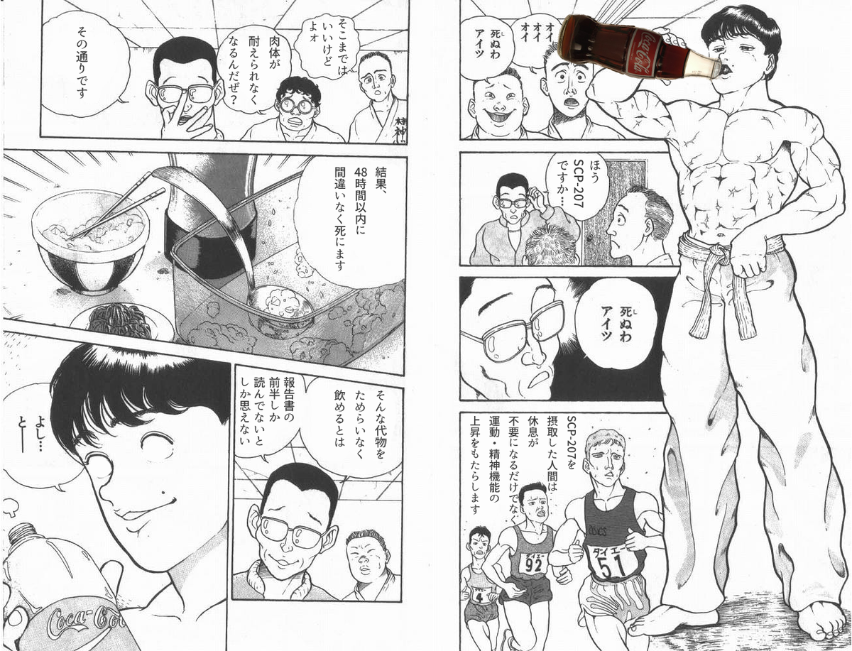 バキコラ Twitter Search