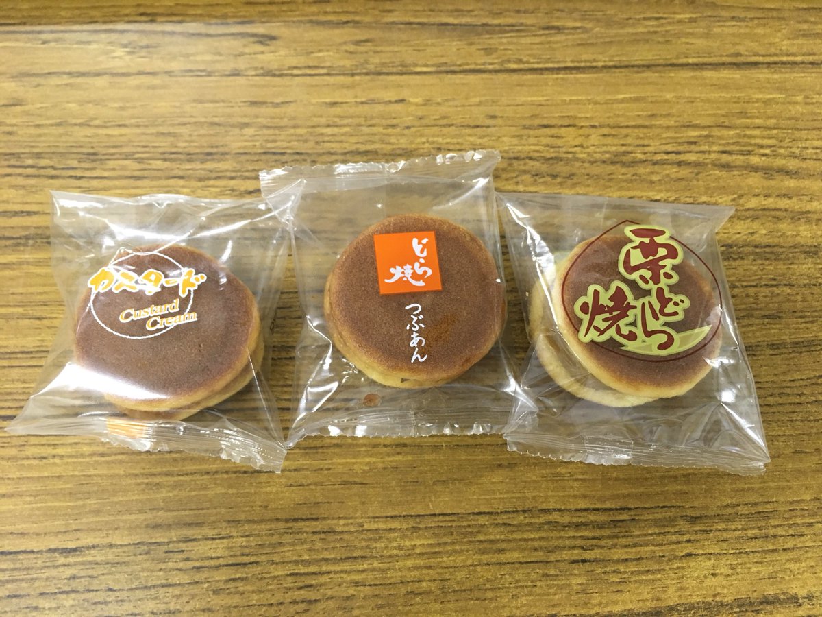 ミニどら焼きアソート