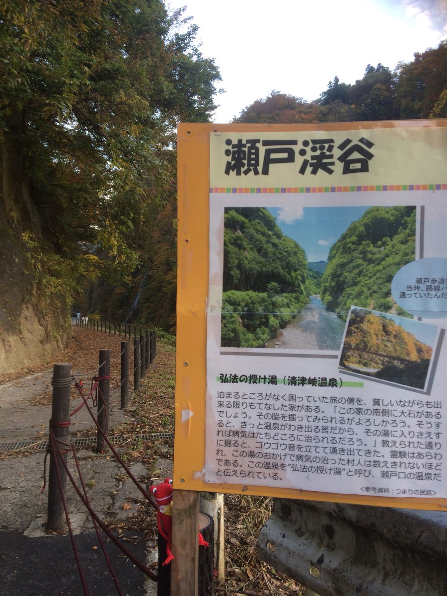 surappekerori's tweet photo. 晴れてたので強引に会社を切り上げ久しぶりの原チャリ管内パトロール🛵無事かえる君との初ツーリングはポップギャルで😁十日町地方の紅葉、綺麗になってきましたよ🍁この秋は清津峡でもお出かけして見てはいかがでしょうかー😊 #無事かえる君 #十日町 #清津峡 #R353 https://t.co/8hh4L2lL61