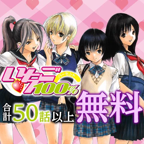 少年ジャンプ＋ on X: 