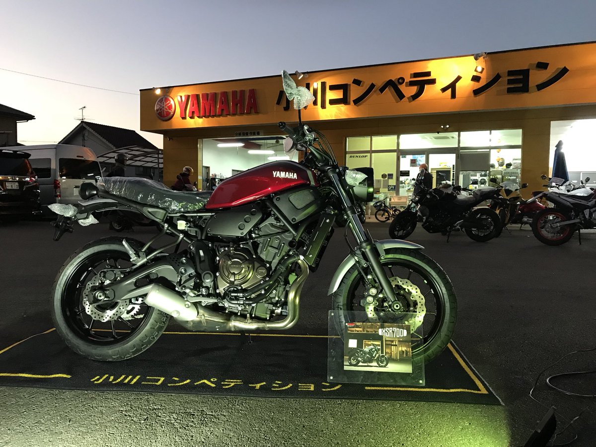 OGAWACOMPE's tweet photo. #XSR700
入荷（＾Ｏ＾）♪ https://t.co/QCZONvjR5U