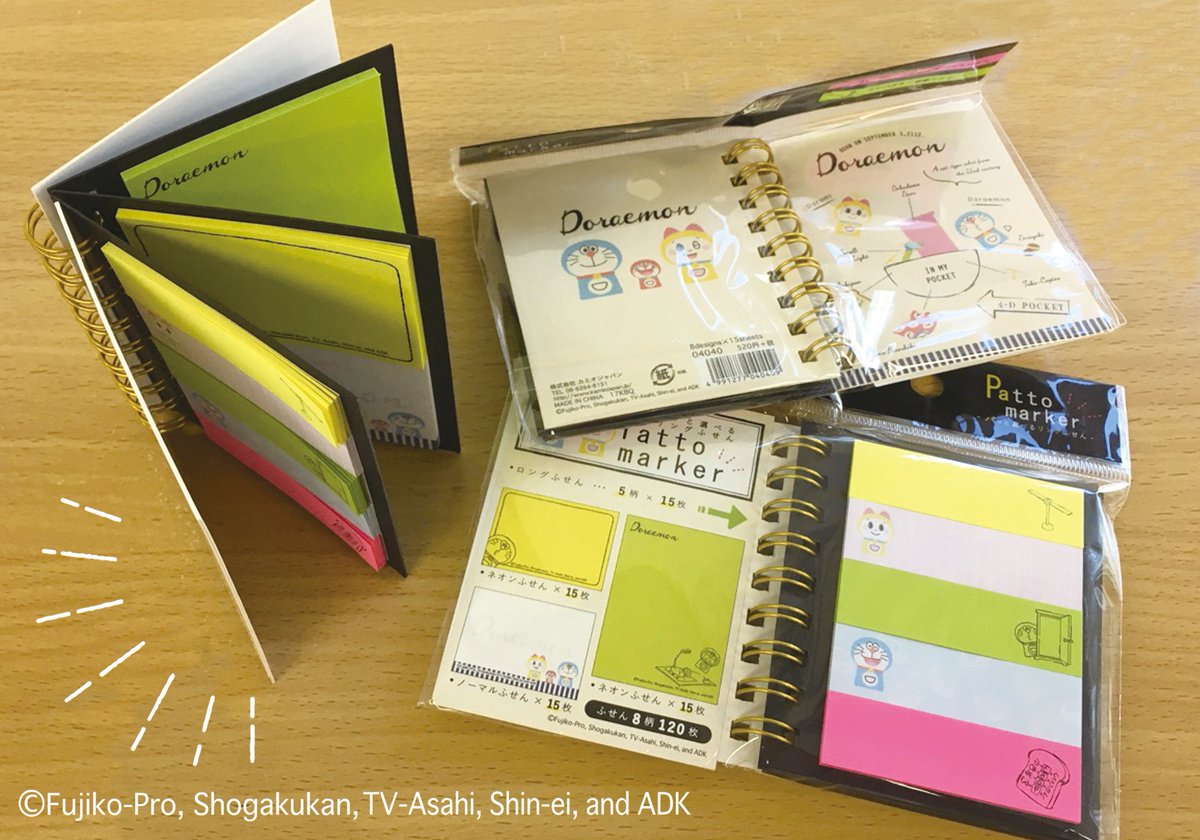 株式会社カミオジャパン בטוויטר ドラえもん In My Pocket パッと選べるリングふせん Patto Marker パットマーカー 全国のキャラクター ファンシーショップで見つけてね 詳しくはカミオジャパン公式hpへ T Co 1rzj1yye6n ドラえもん 文具 文房具