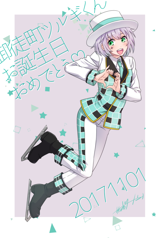 御徒町ツルギ生誕祭17 Twitter Search Twitter