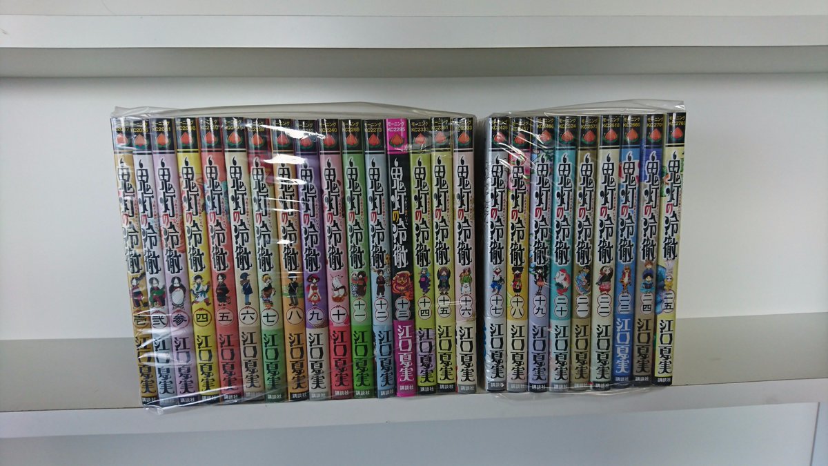 通販 漫画全巻専門店 V Twitter 鬼灯の冷徹 古本漫画全巻セットを 入荷しました 鬼灯の冷徹 漫画全巻セットの 購入はコチラ T Co Gxresfnrfy