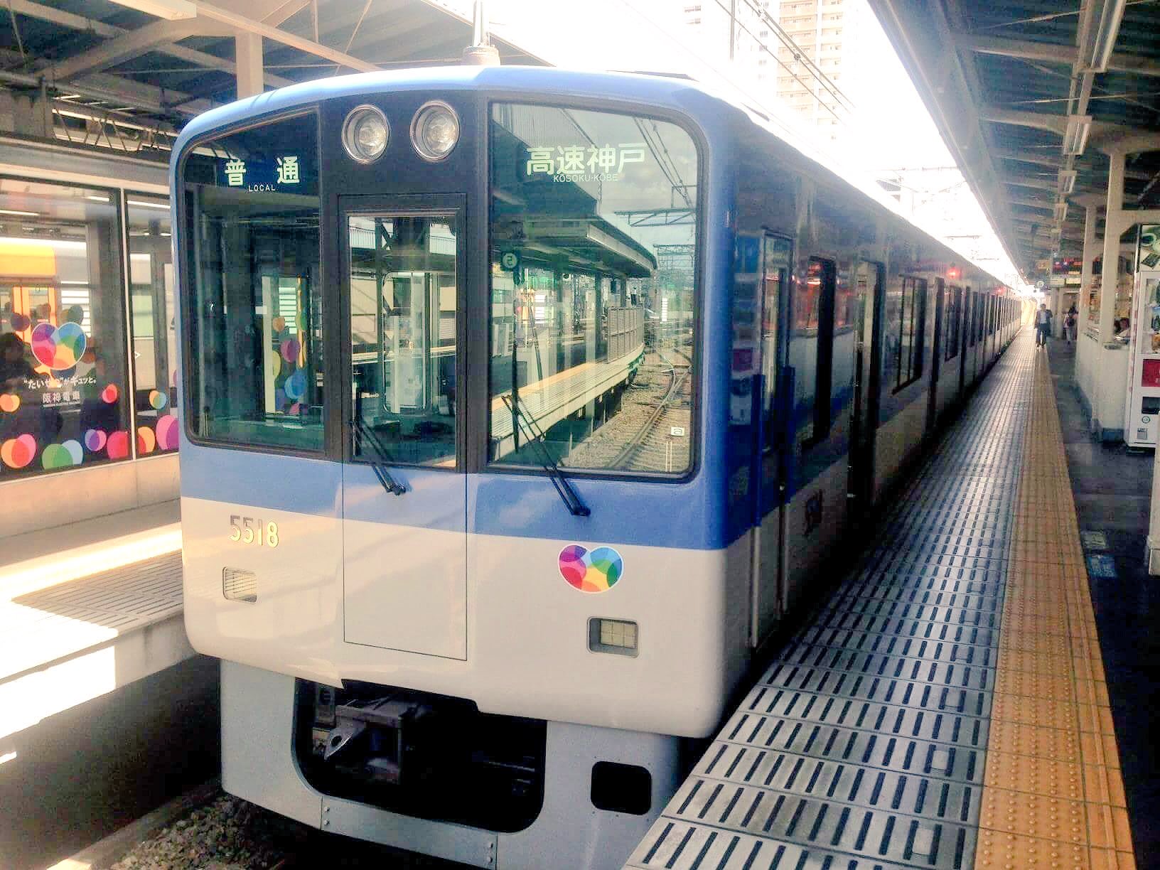阪神電車【公式】（阪神電気鉄道） on X: 