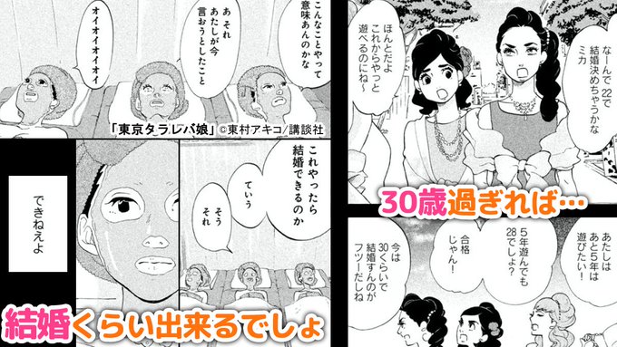 まんが王国 公式 いつでも最大50 還元 Manga Okoku さんのマンガ一覧 リツイート順 25ページ ツイコミ 仮