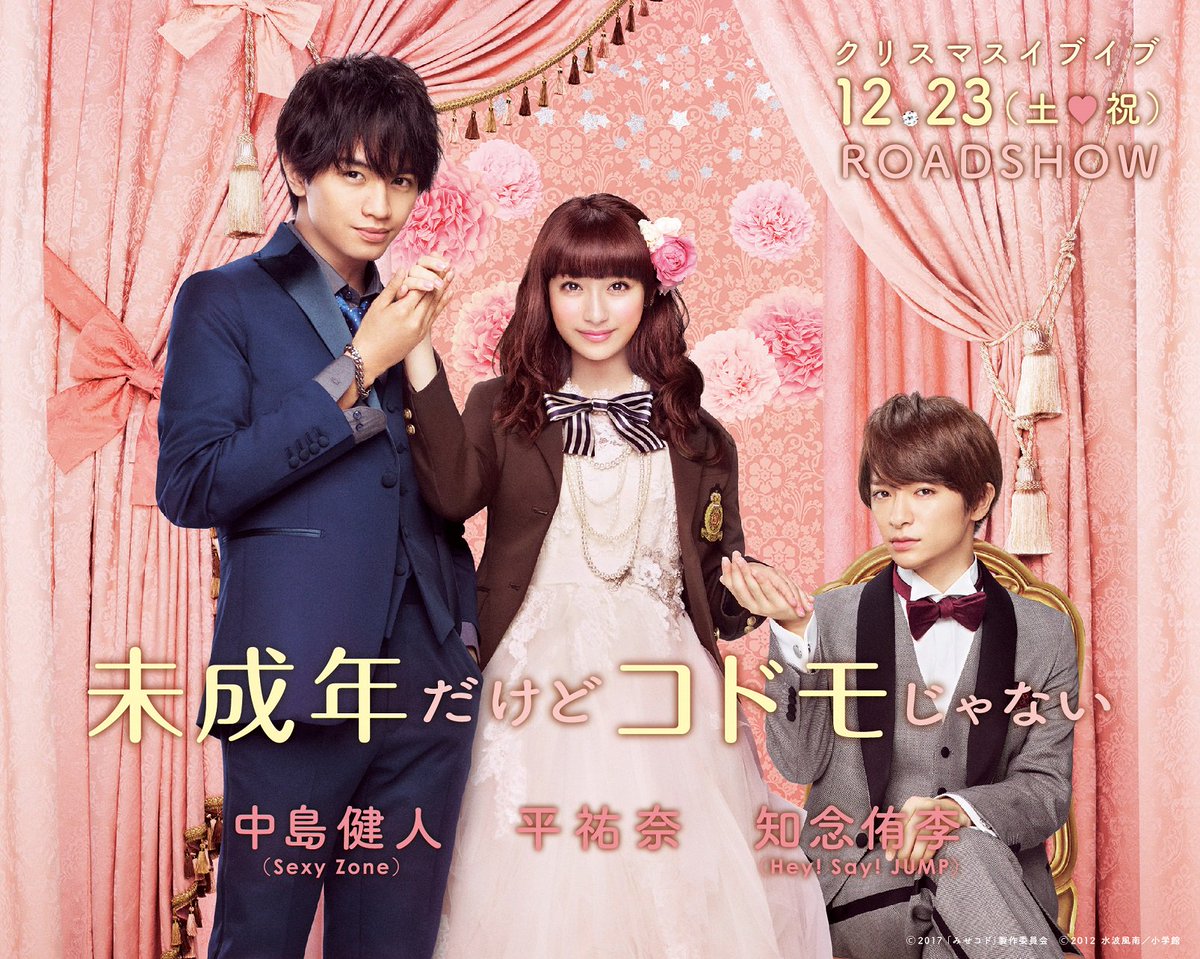 misekodo1223's tweet photo. 🍀11月29日(水)🍀
#みせコド 完成披露試写会💍✨

💒最上級のプロポーズをあなたに💍

ご応募はコチラから👇
https://t.co/peGG8a4YWO

#いよいよお披露目
#お嬢様方にお会い出来ることを
#心から楽しみにお待ち申し上げます
#もちろんお坊ちゃま方も https://t.co/M6WdKSohvx
