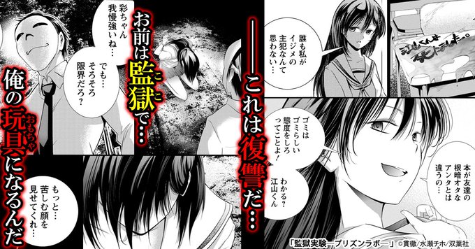 まんが王国 公式 いつでも最大50 還元 Manga Okoku さんのマンガ一覧 41ページ ツイコミ 仮 まんが王国 公式 いつでも最大50 還元 Manga Okoku さんのマンガ一覧 41ページ ツイコミ 仮