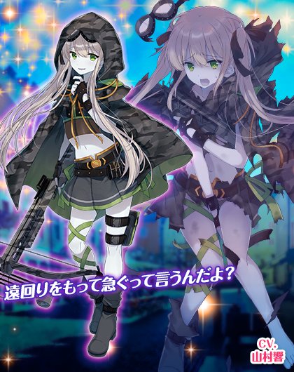 山村響 やまむらひびく در توییتر アプリゲーム 編隊少女 にて レーナちゃんの声を担当させて頂きましたっ のんびり可愛い小悪魔ちゃん イベントでゲットできるそうなんだよ ぜひ遊んで欲しいんだよ 編隊少女