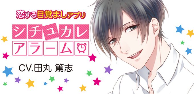 田丸篤志のtwitterイラスト検索結果 古い順