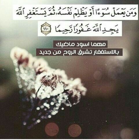 #دعاء #حديث #قرآن #دار_الاسلام