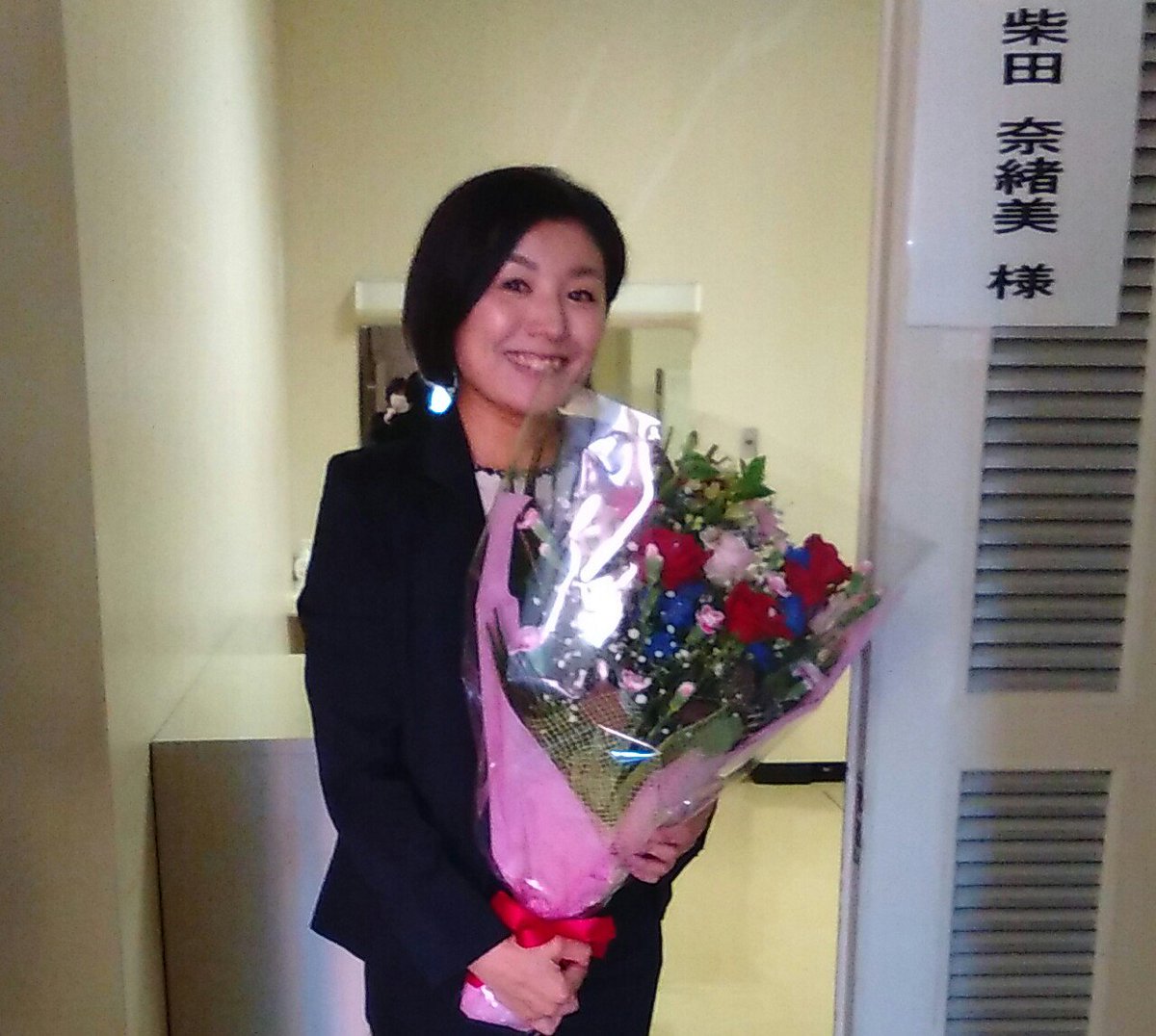 柴田直美 すてきなお花頂きました 小鹿野高校の皆様ありがとうございました っ T Co Ybvru8jtcz Twitter
