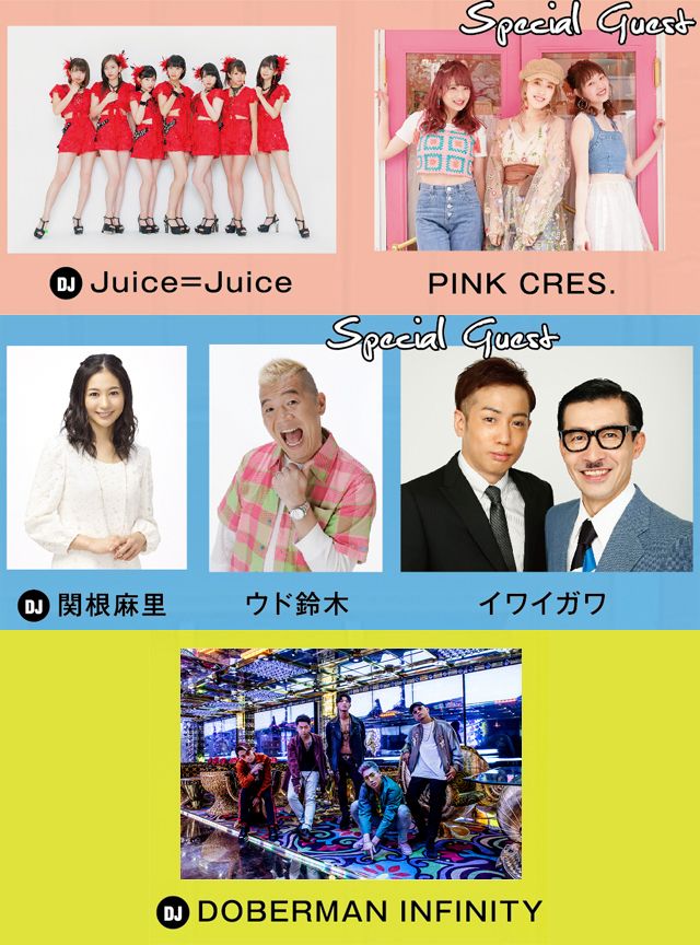 exnews24's tweet photo. 【DOBERMAN INFINITY】
レギュラーラジオ
「WE ALL CAN BE CONNECTED.」
公開収録決定！

11/25(土) 
ユアエルム八千代台店 4階屋上

観覧方法など詳細はこちら
https://t.co/U1Drxf6TgA https://t.co/IqeGEkwGle